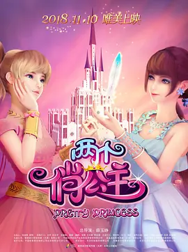 男女私大尺度视频